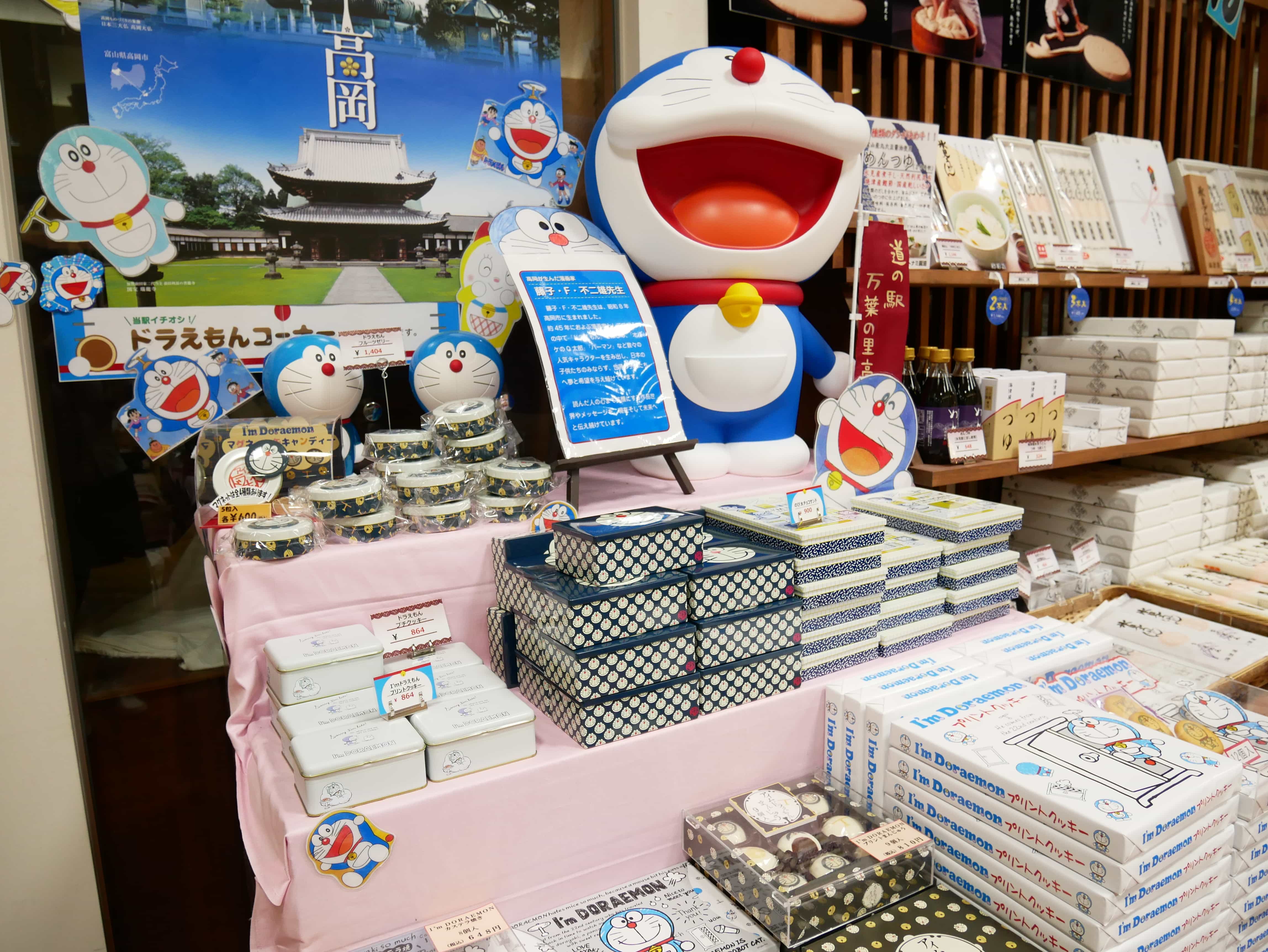 お土産特集 万葉の里 高岡 道の駅 万葉の里 高岡